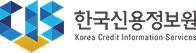 한국신용정보원