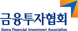 금융투자협회